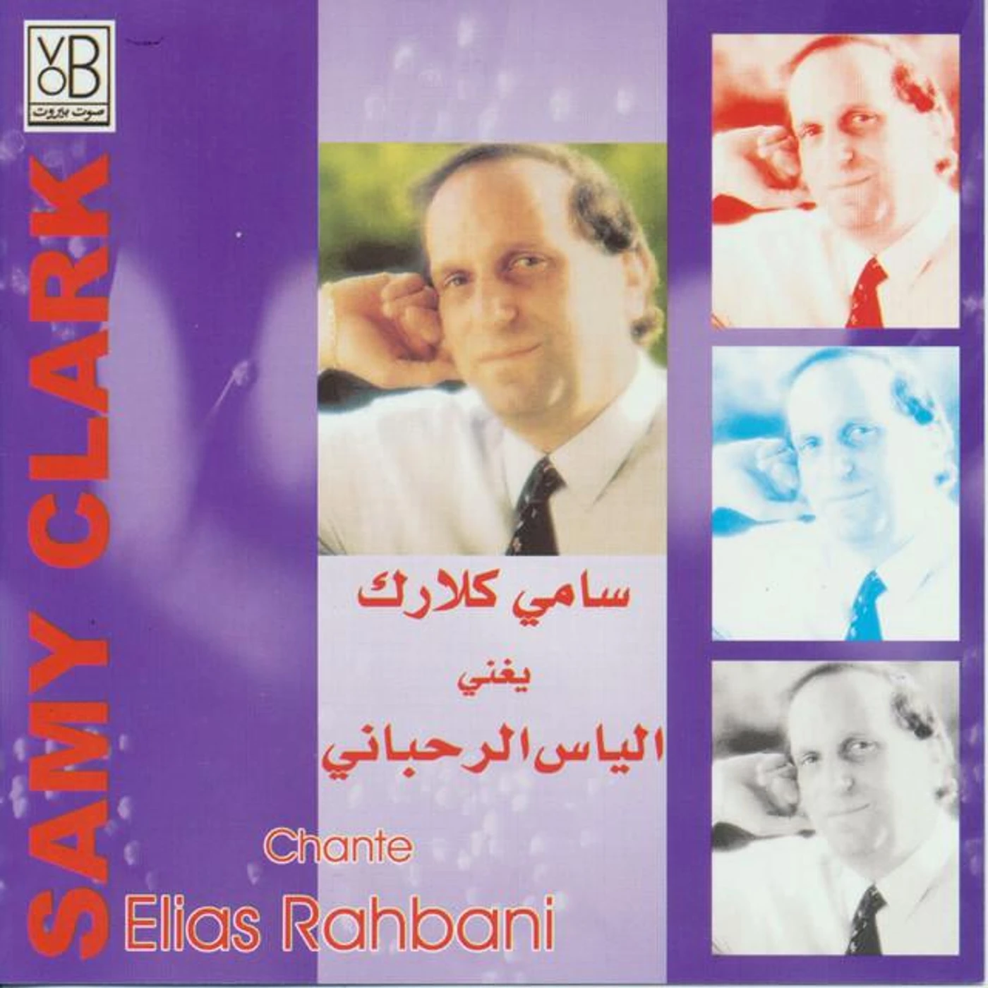 Samy Clark Brand Page
