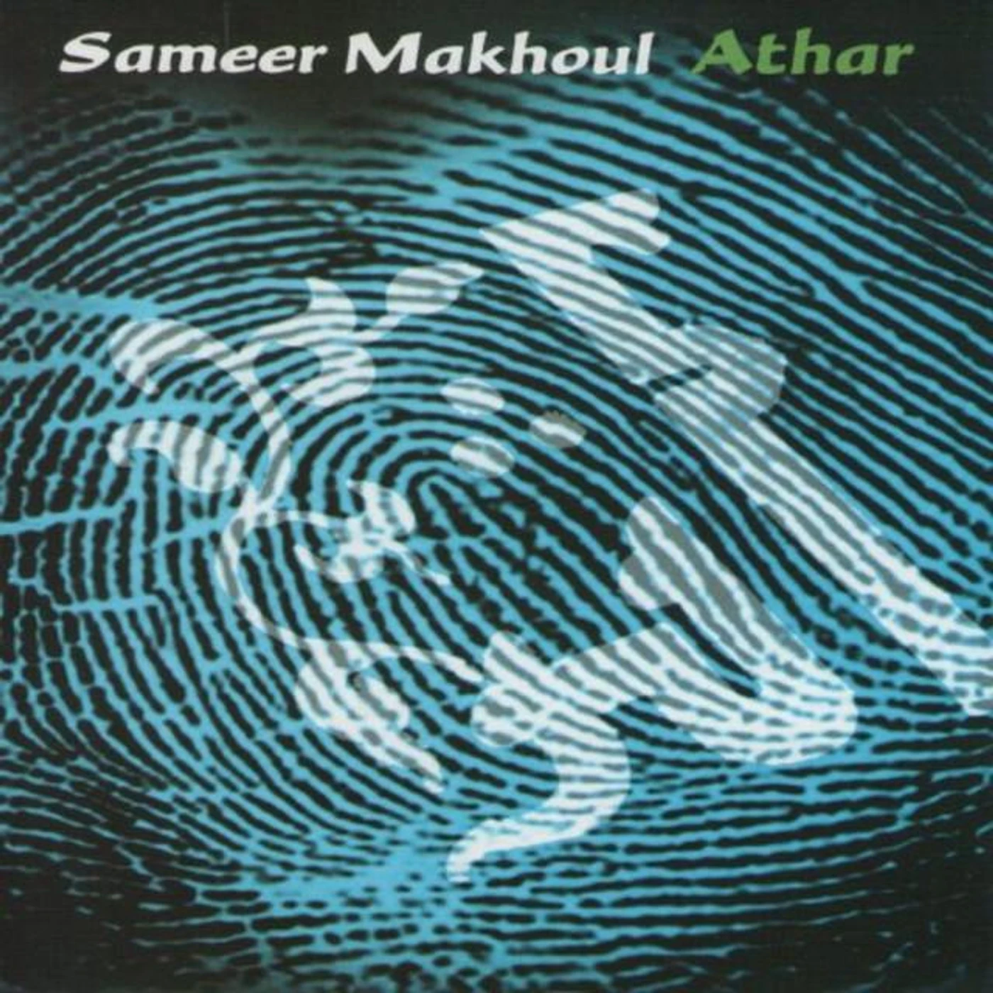 Sameer Makhoul