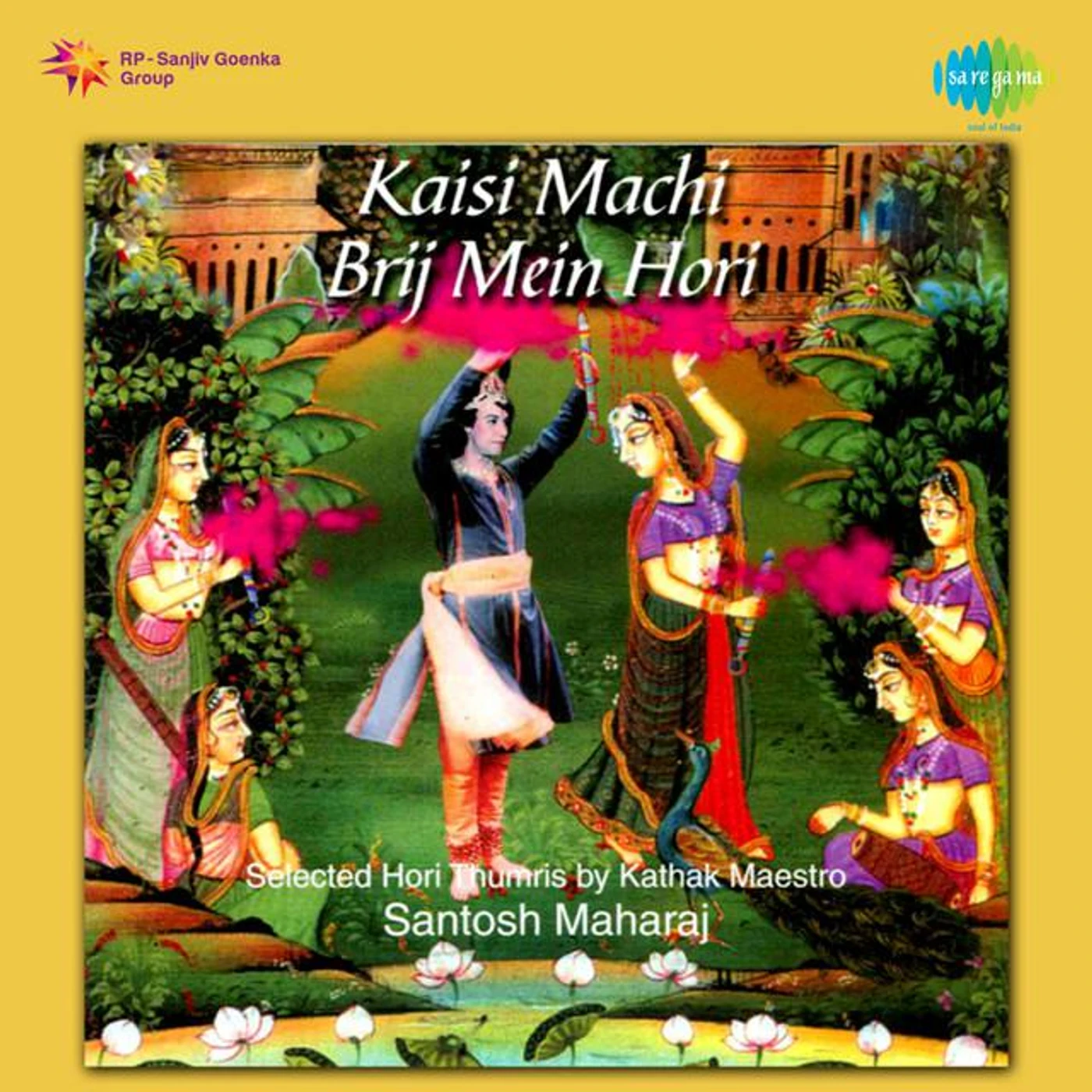 Santosh Maharaj Brand Page