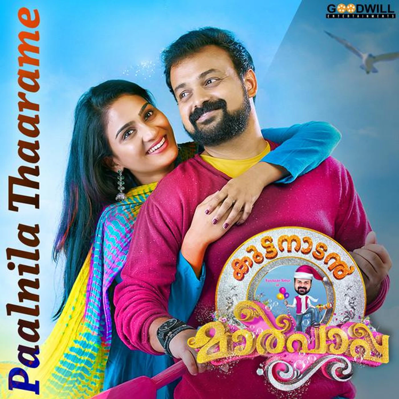 Sangeetha Prabhu Brand Page