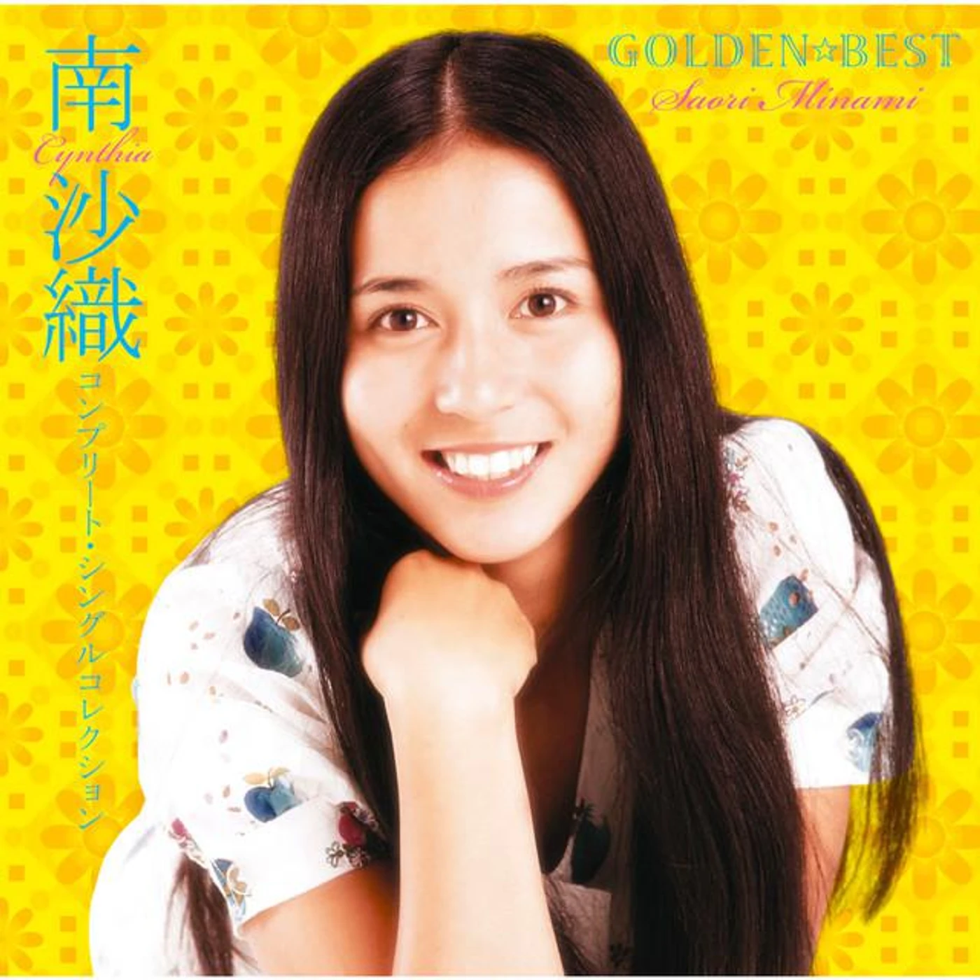 Saori Minami Brand Page