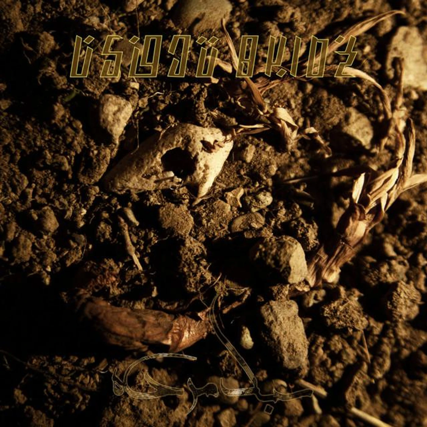 Sabke Morde Brand Page