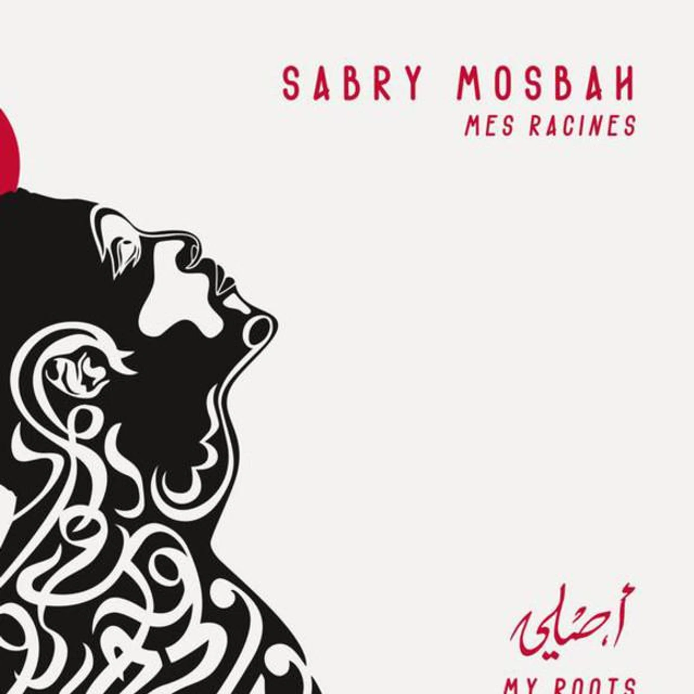 Sabry Mosbah Brand Page