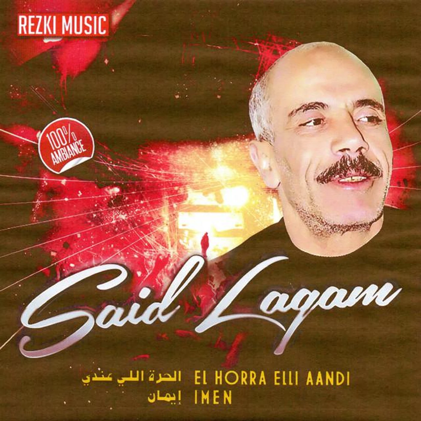 Said Lagam