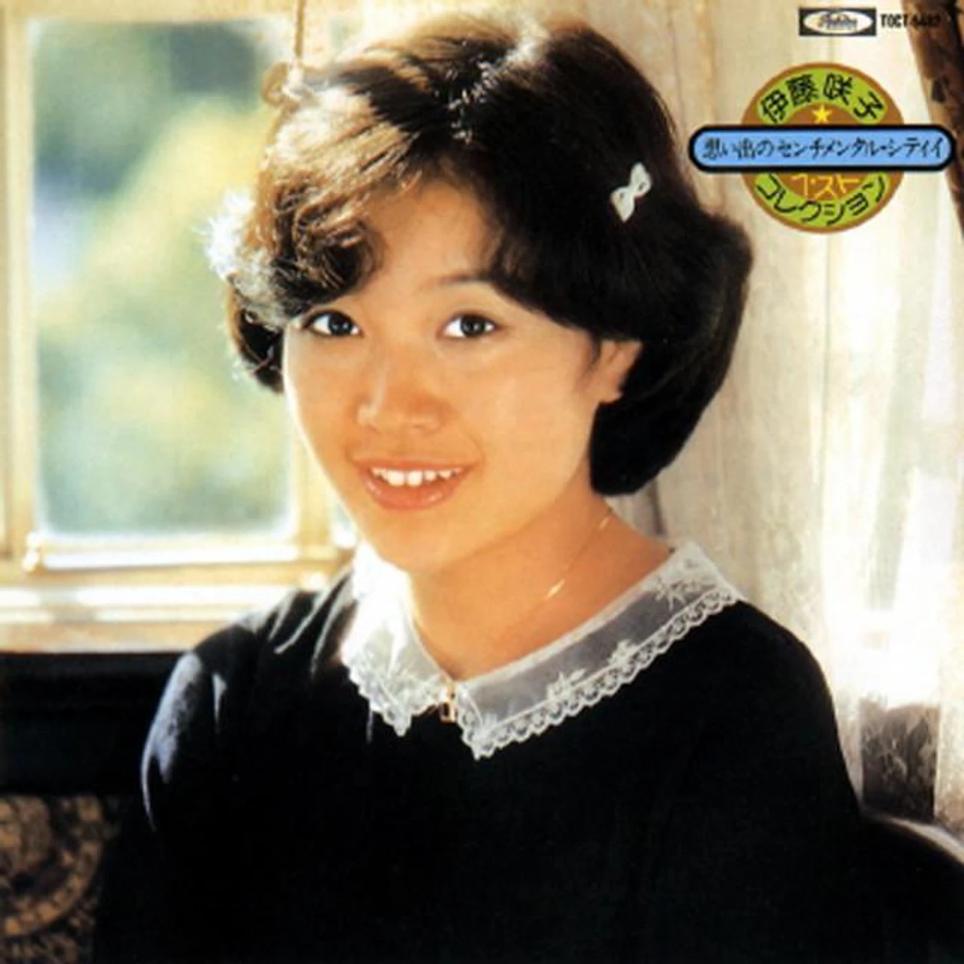 Sakiko Ito Brand Page