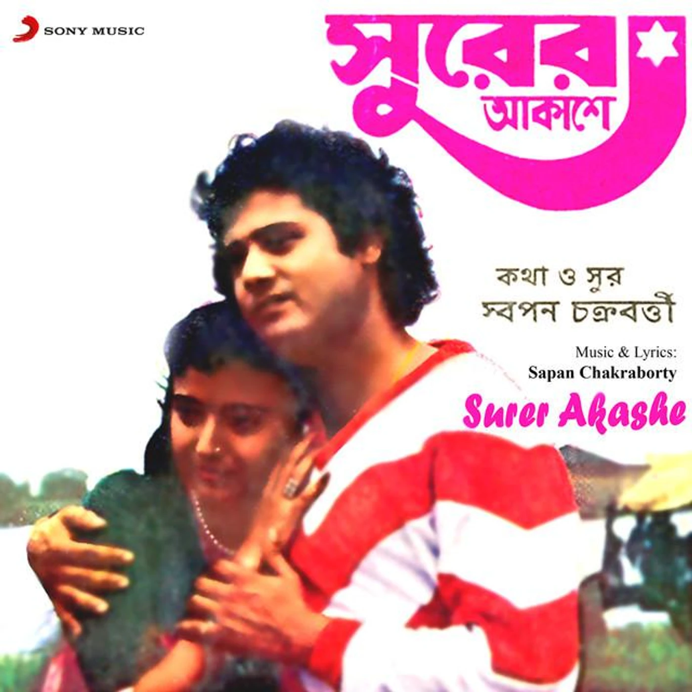 Sapan Chakraborty Brand Page