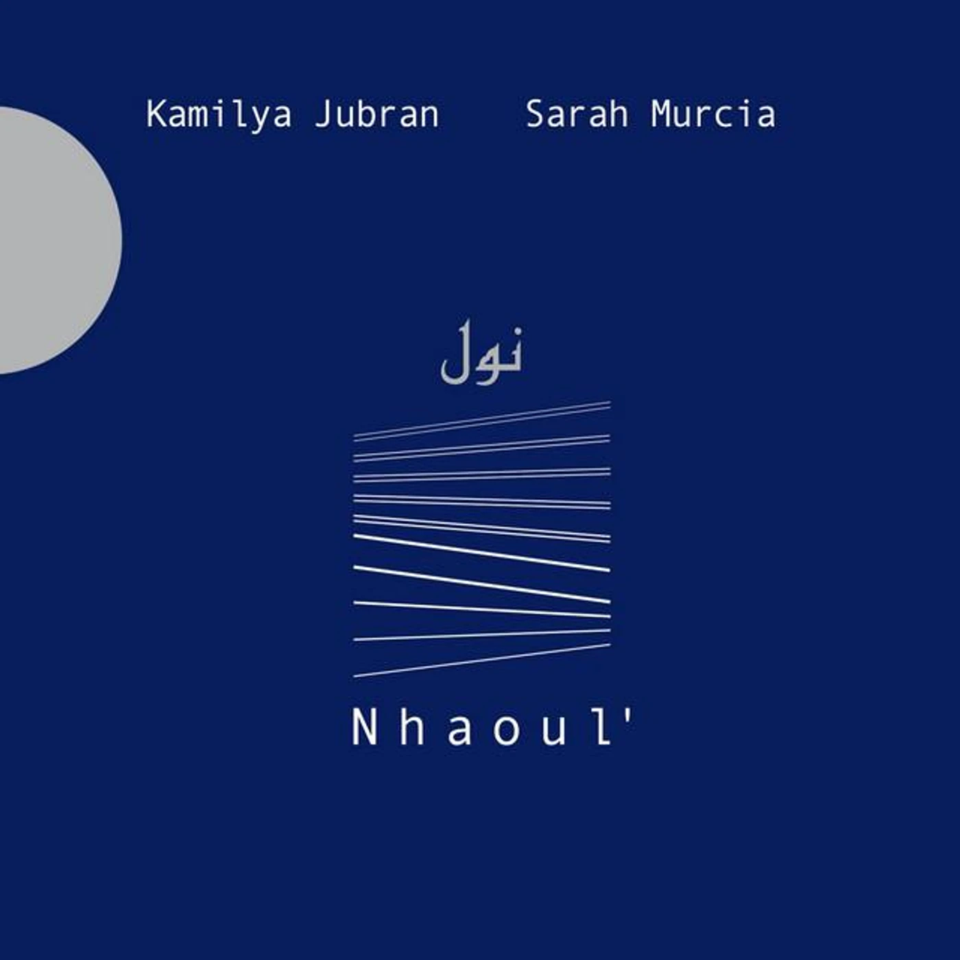 Sarah Murcia Brand Page