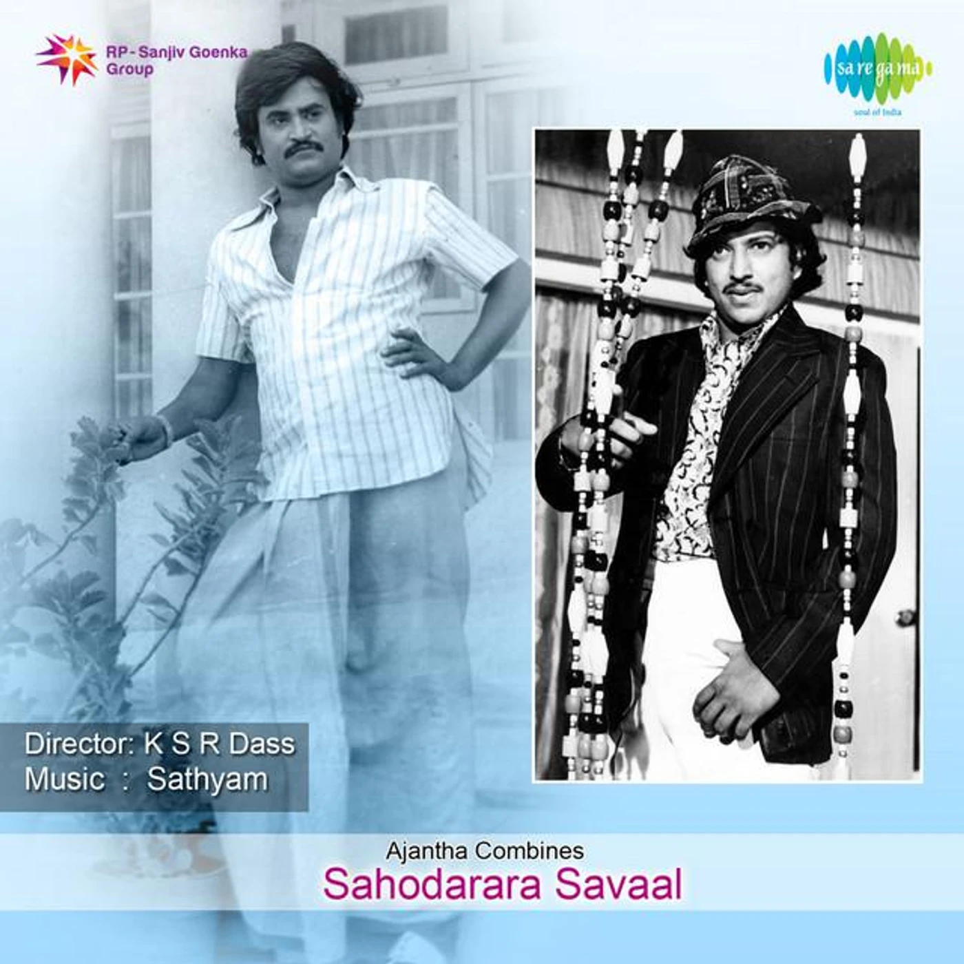 Sathyam Brand Page