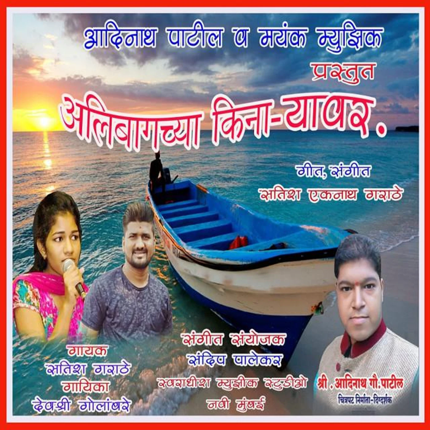 Satish Garathe Brand Page