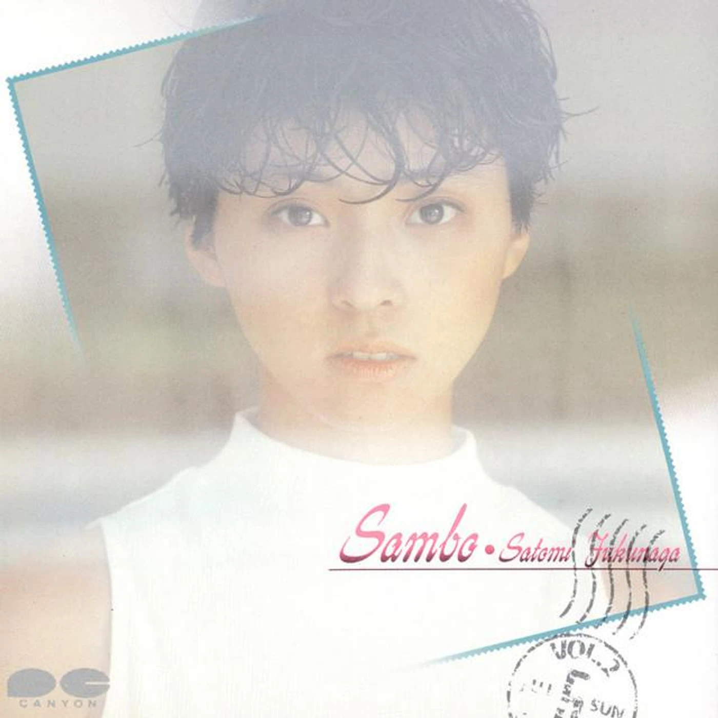 Satomi Fukunaga