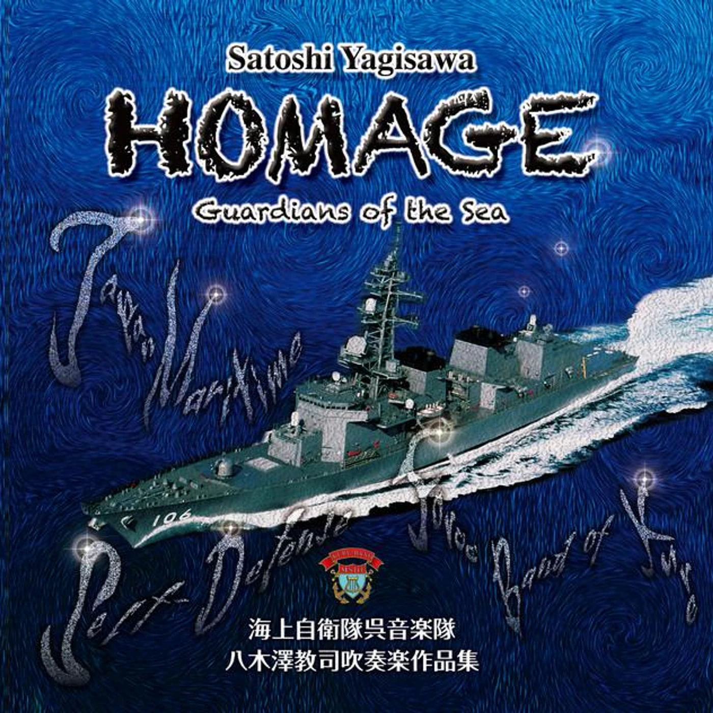 Satoshi Yagisawa Brand Page