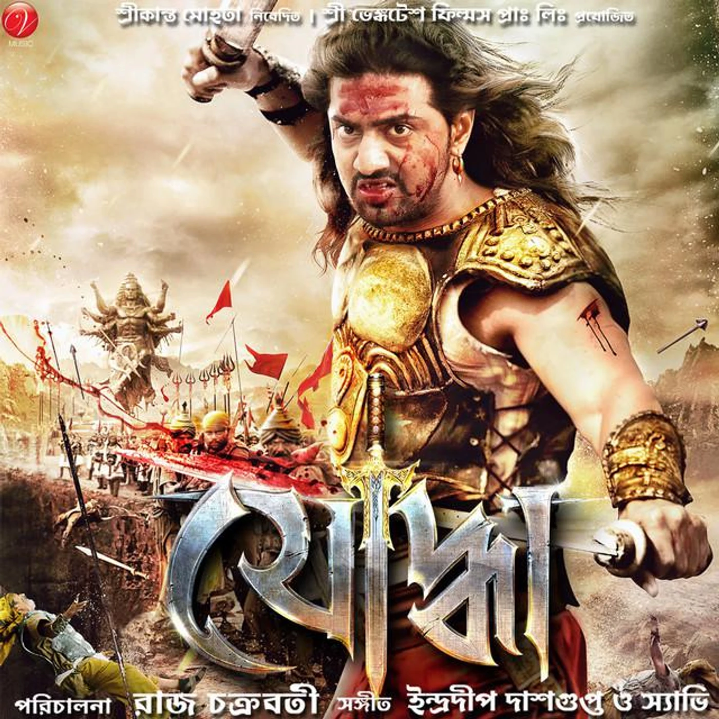 Satrujit Sen Brand Page