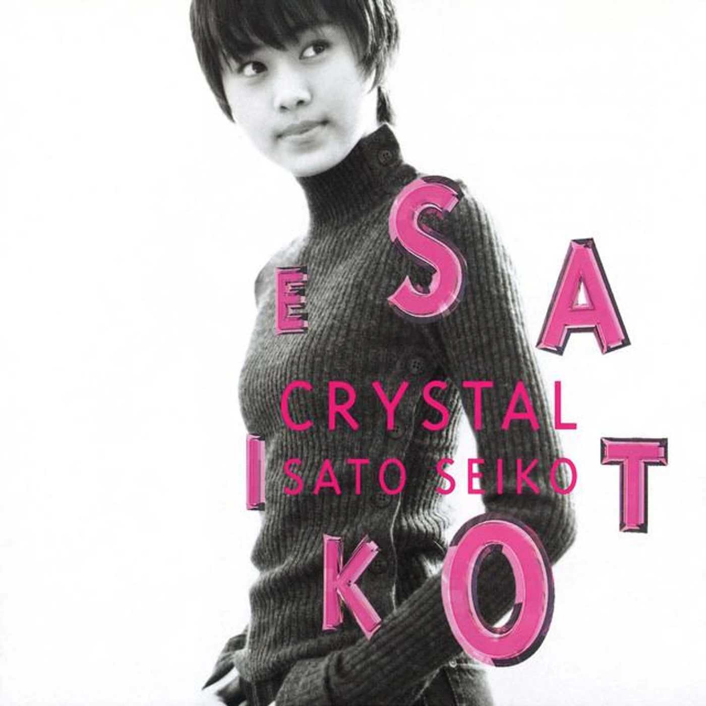 Seiko Sato Brand Page