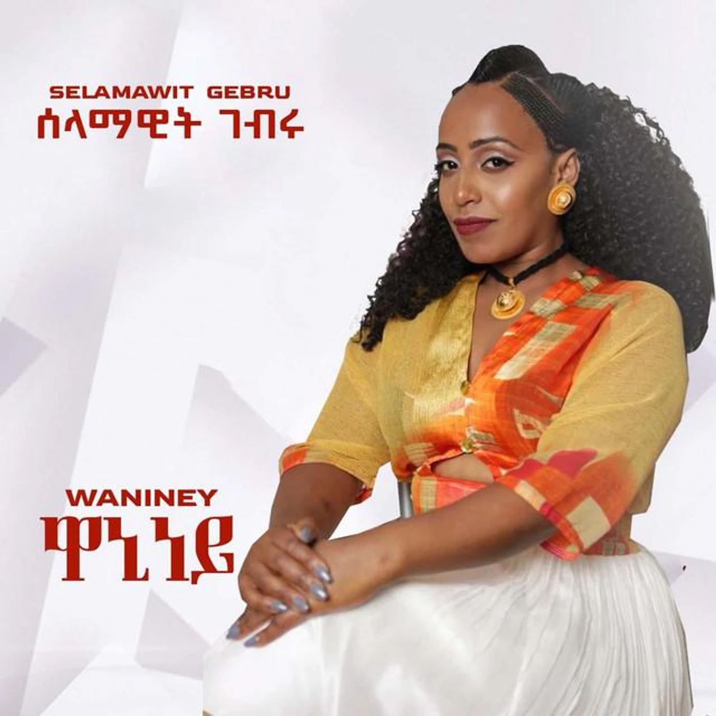 Selamawit Gebru Brand Page