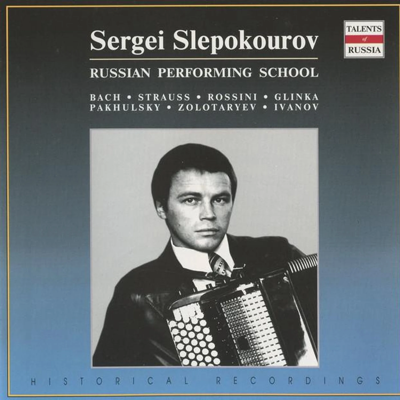 Sergei Slepokourov
