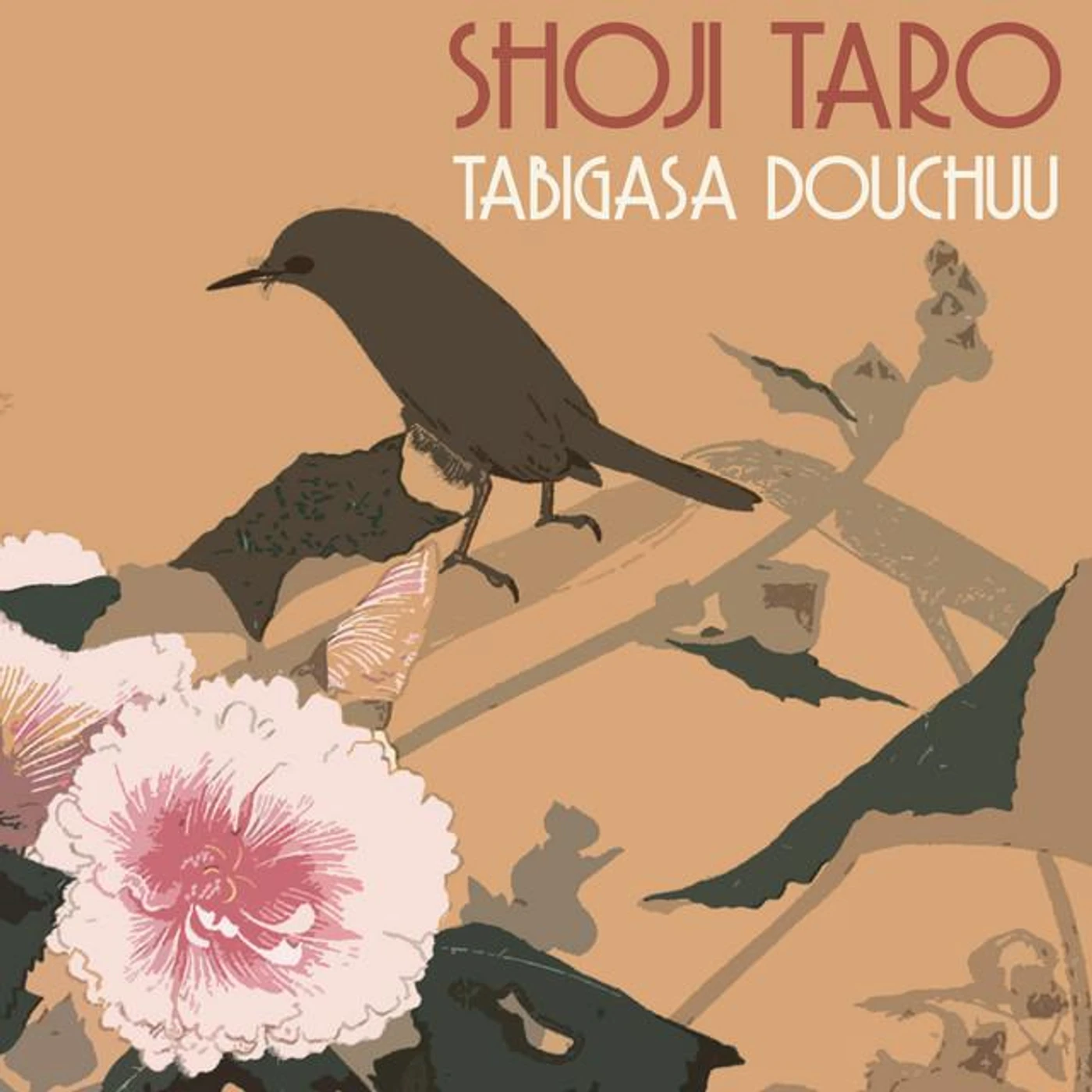 Shoji Taro