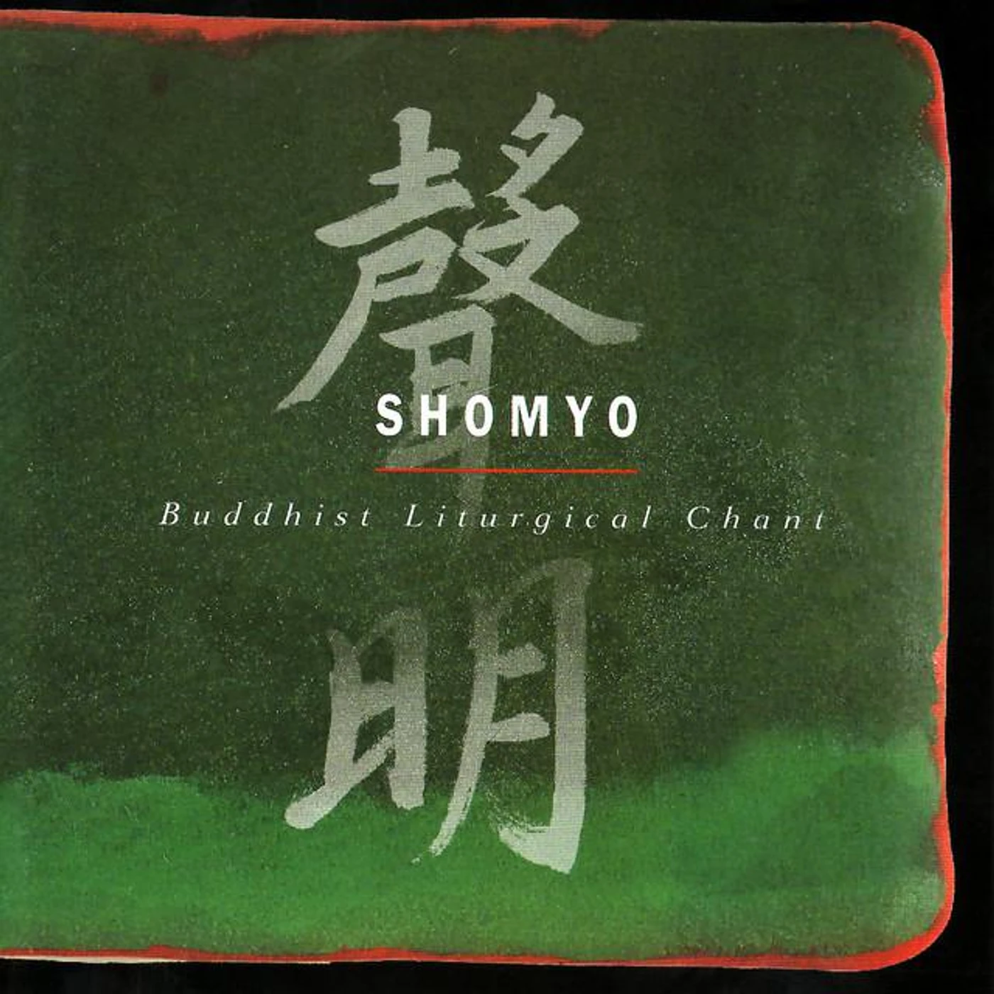 Shomyo Brand Page