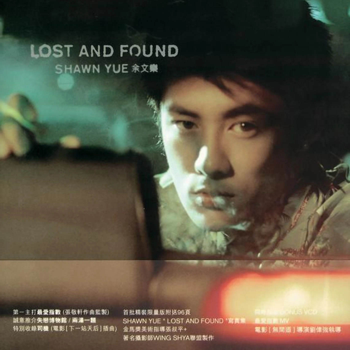 Shawn Yue Brand Page