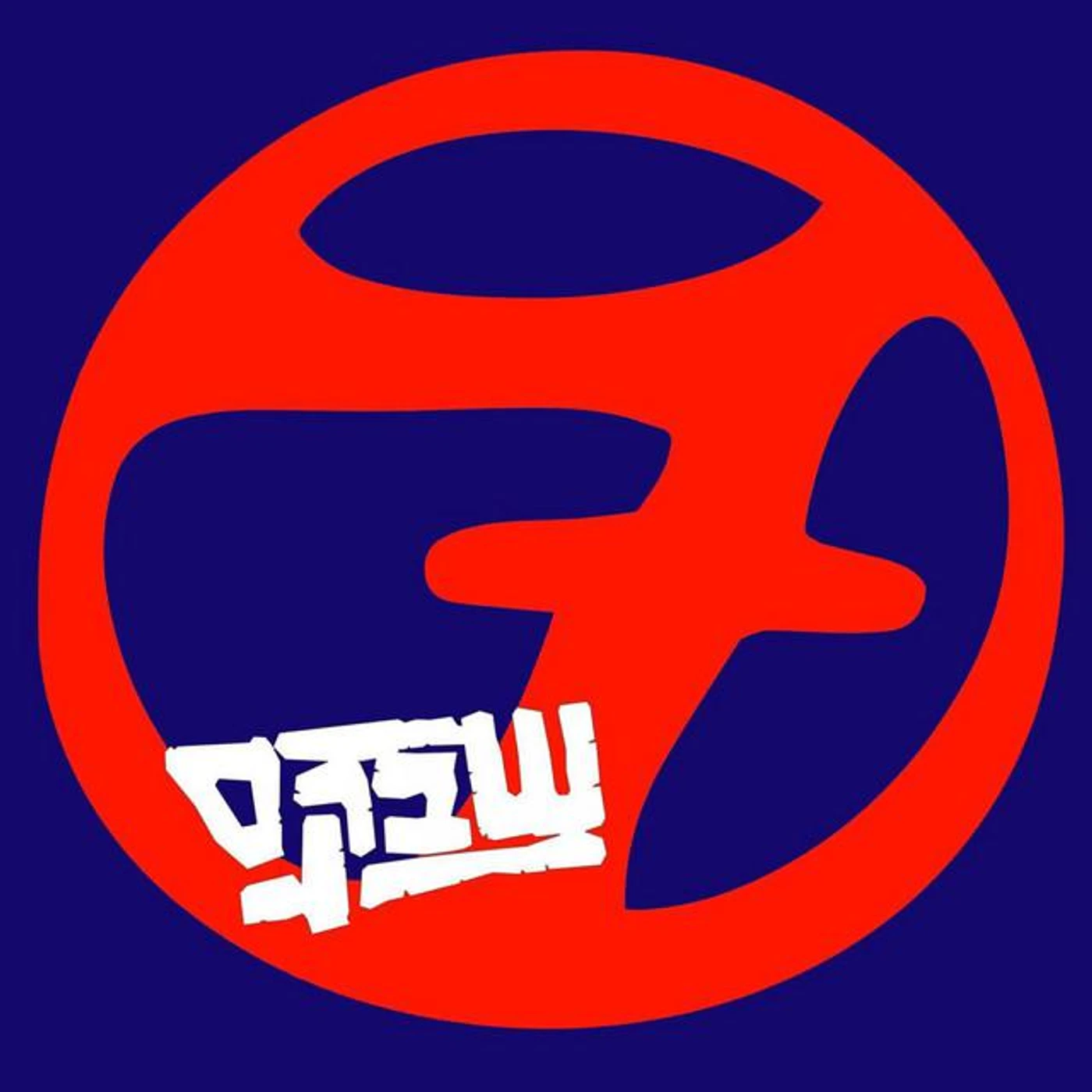 Shabak Samech Brand Page