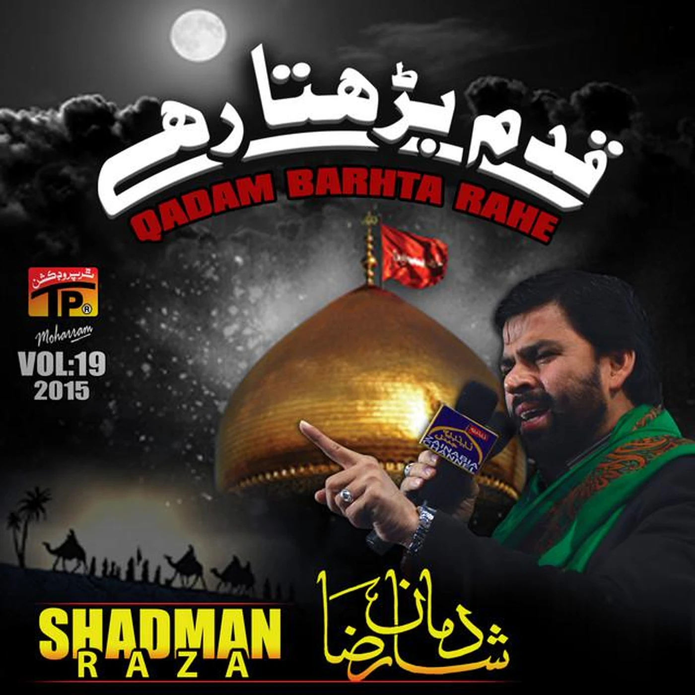 Shadman Raza Brand Page