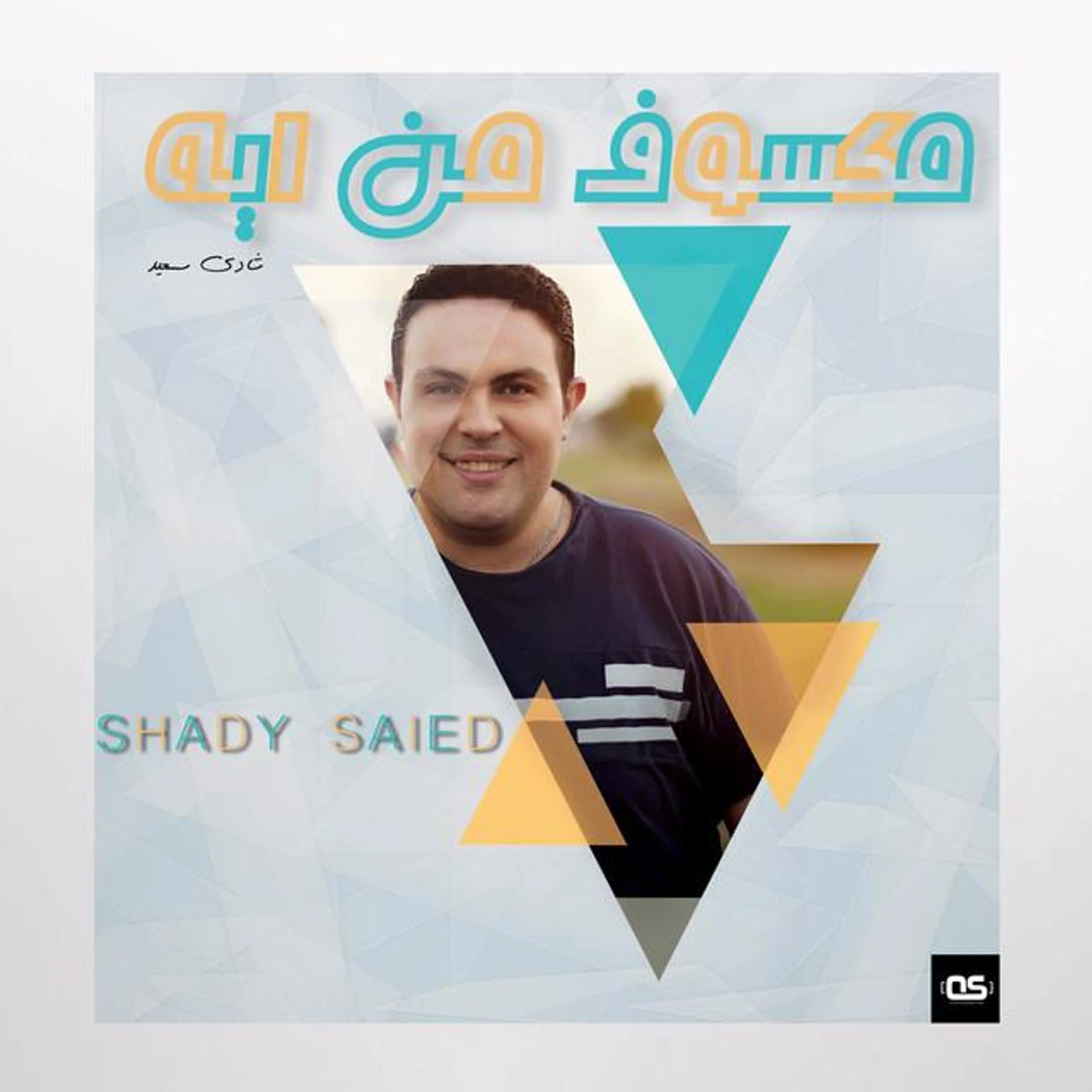 Shady Saeed