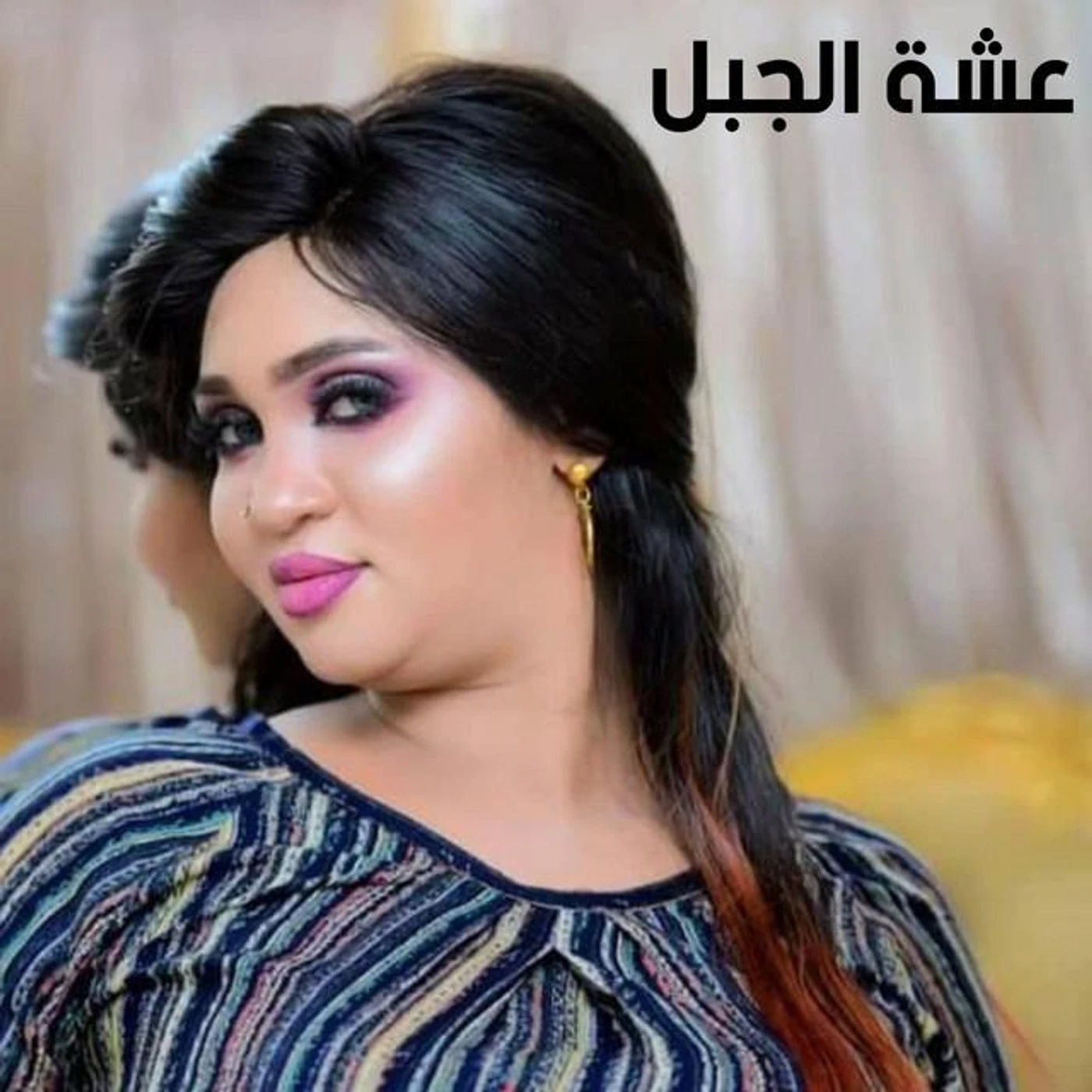 Shaffata Production