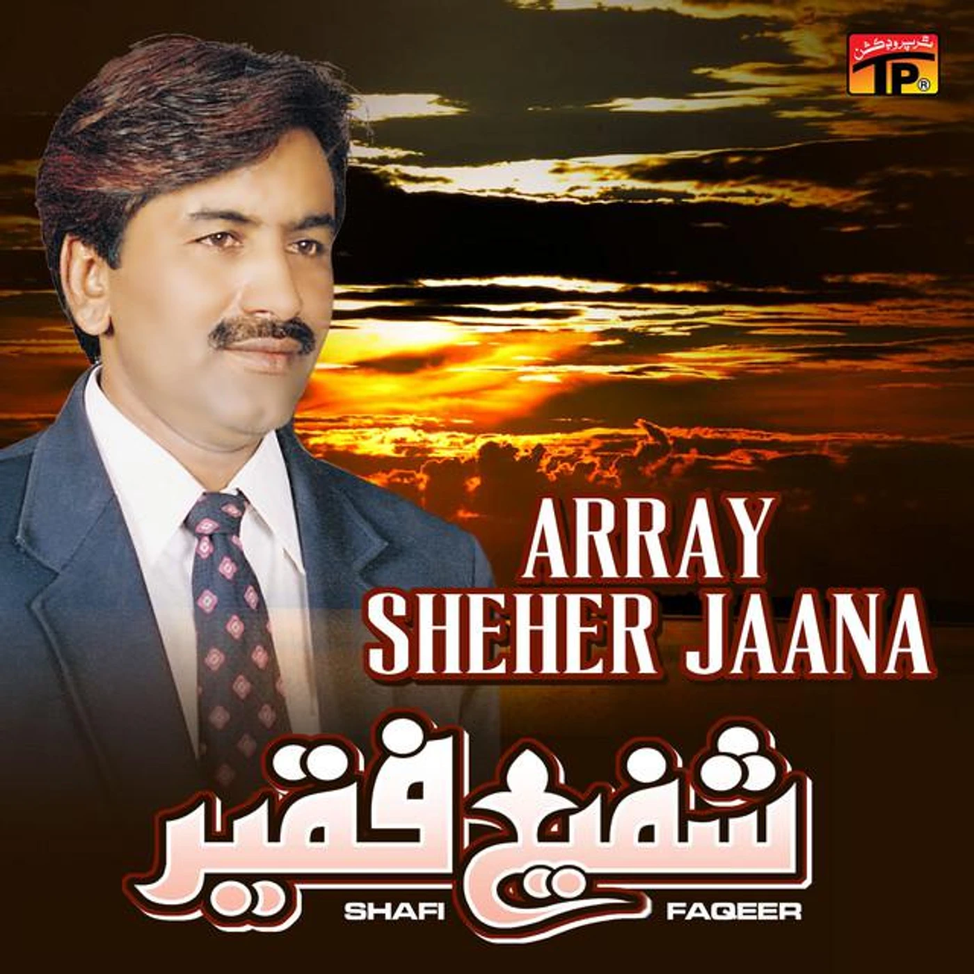 Shafi Faqeer Brand Page