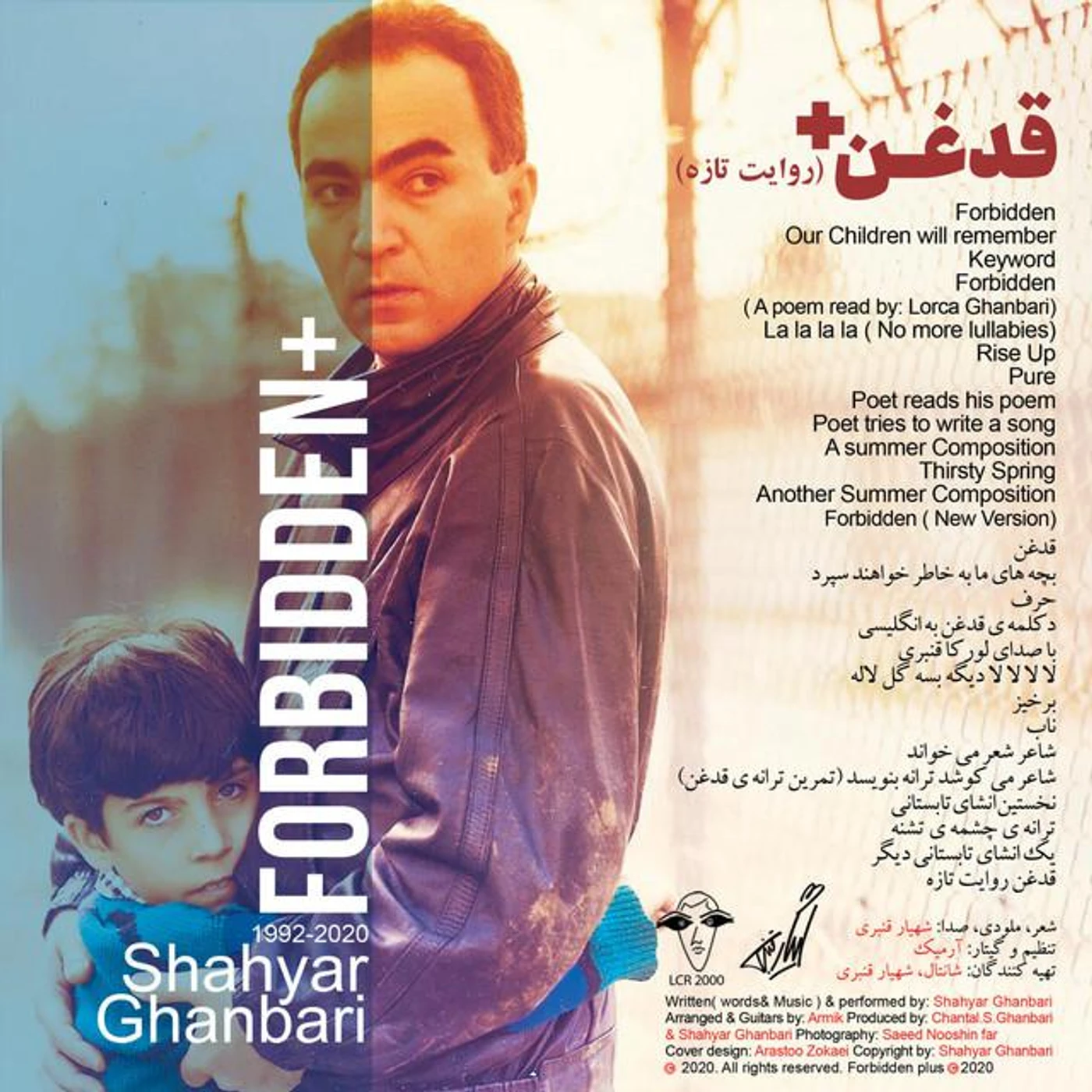 Shahyar Ghanbari Brand Page