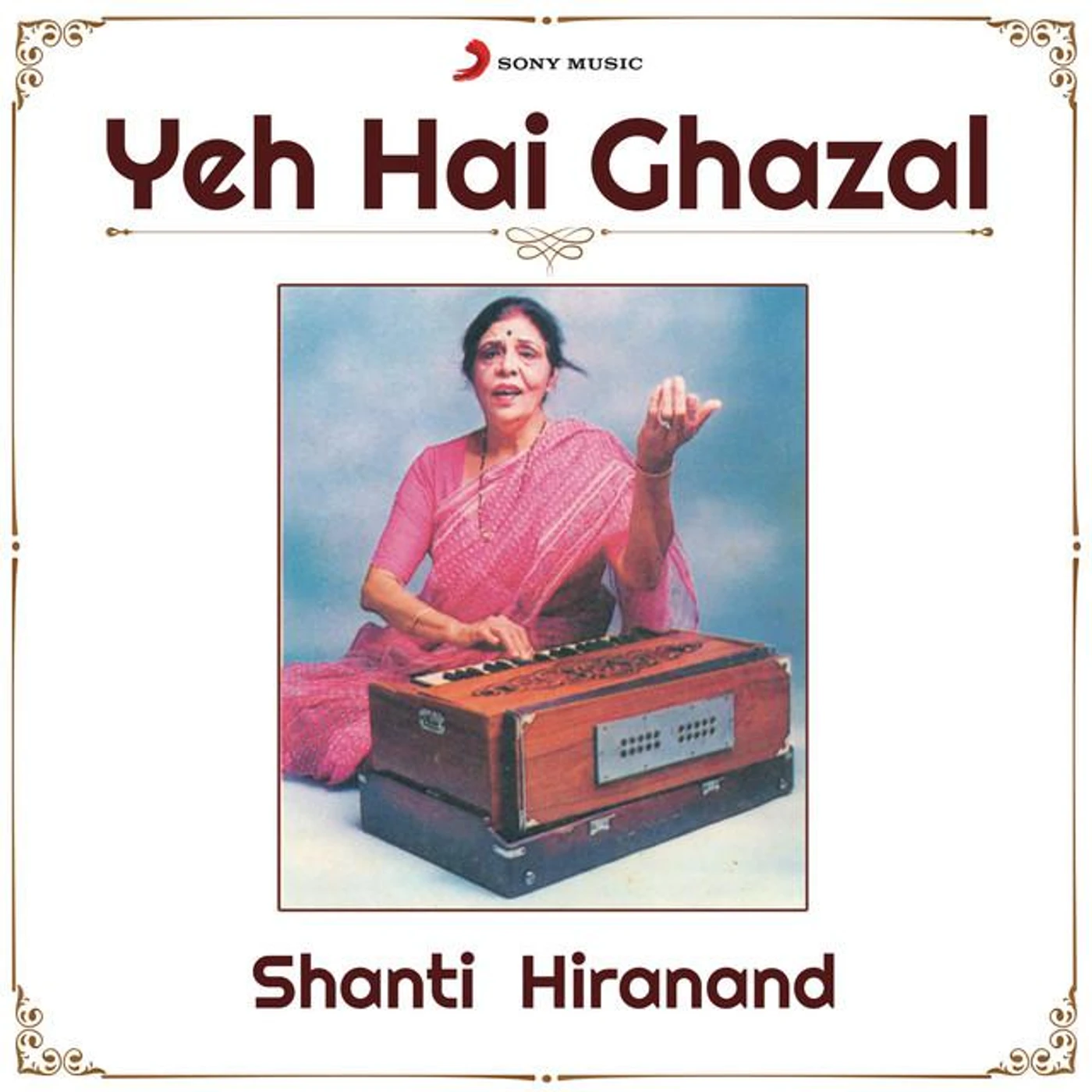 Shanti Hiranand