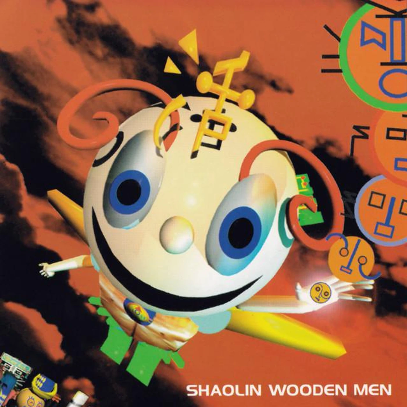 Shaolin Wooden Men Brand Page