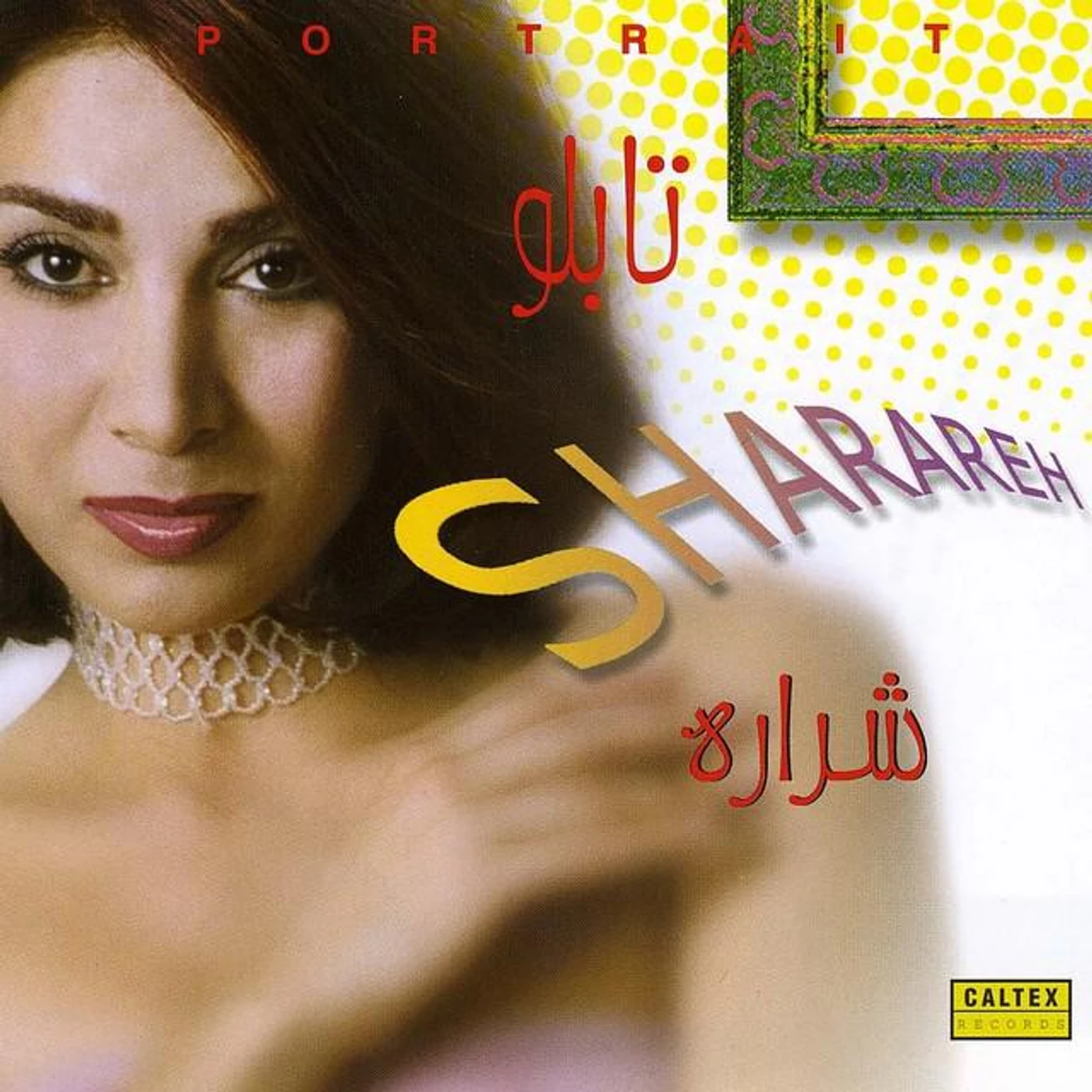 Sharareh