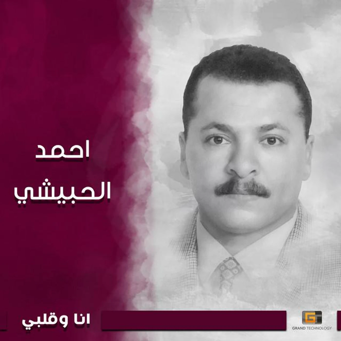 Sheikh Ahmed Al Hobaishi Brand Page