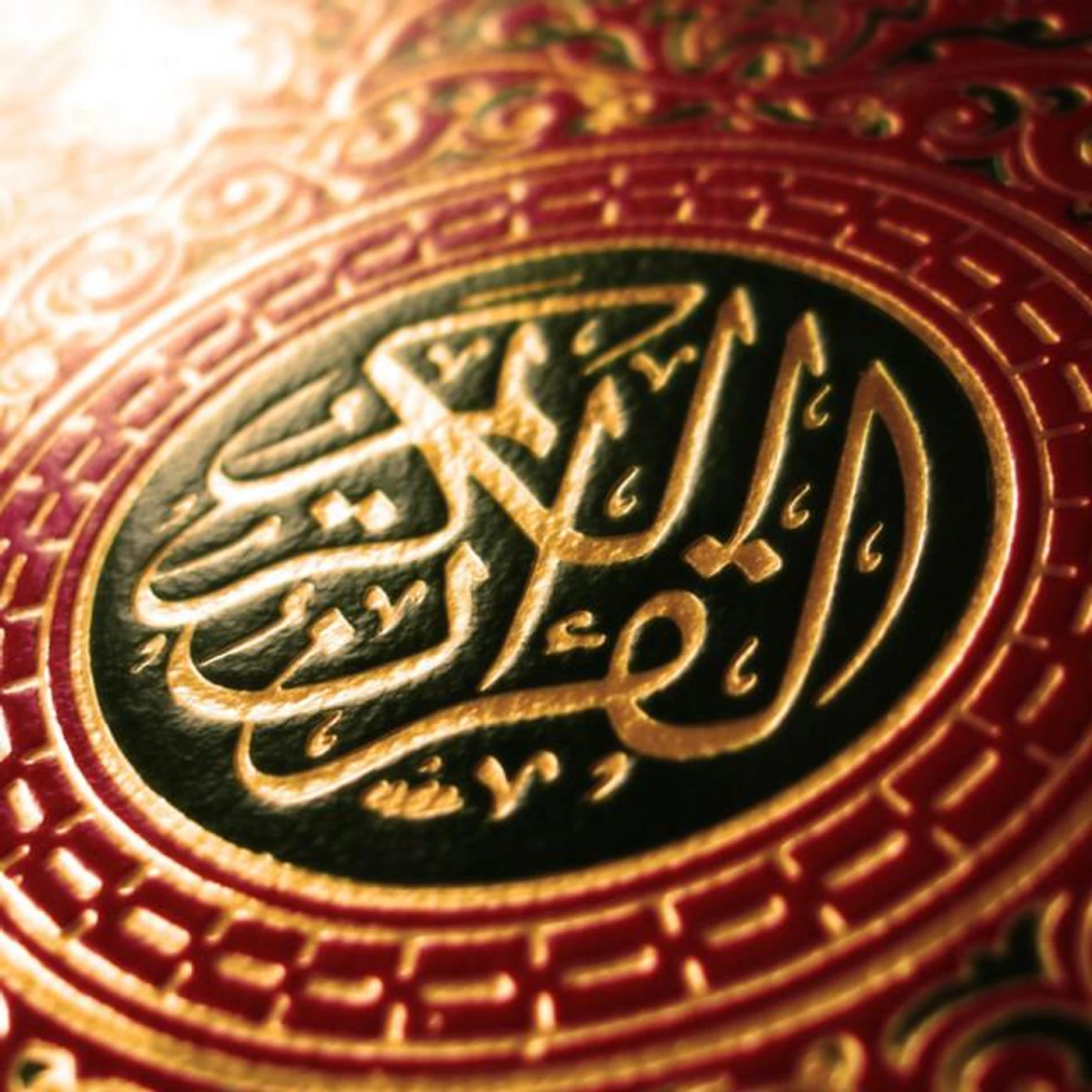 Sheikh Salah al Budair