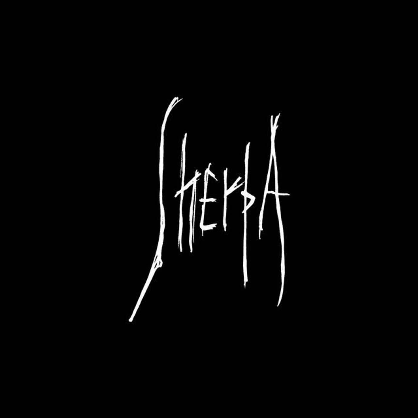 Sherpa Brand Page