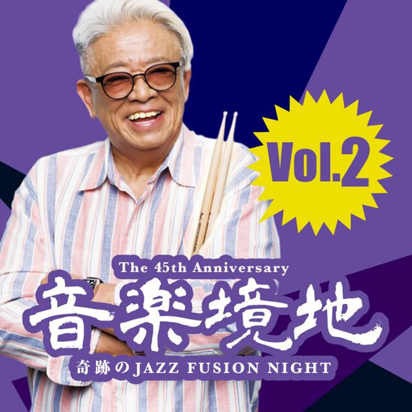 Shuichi Murakami