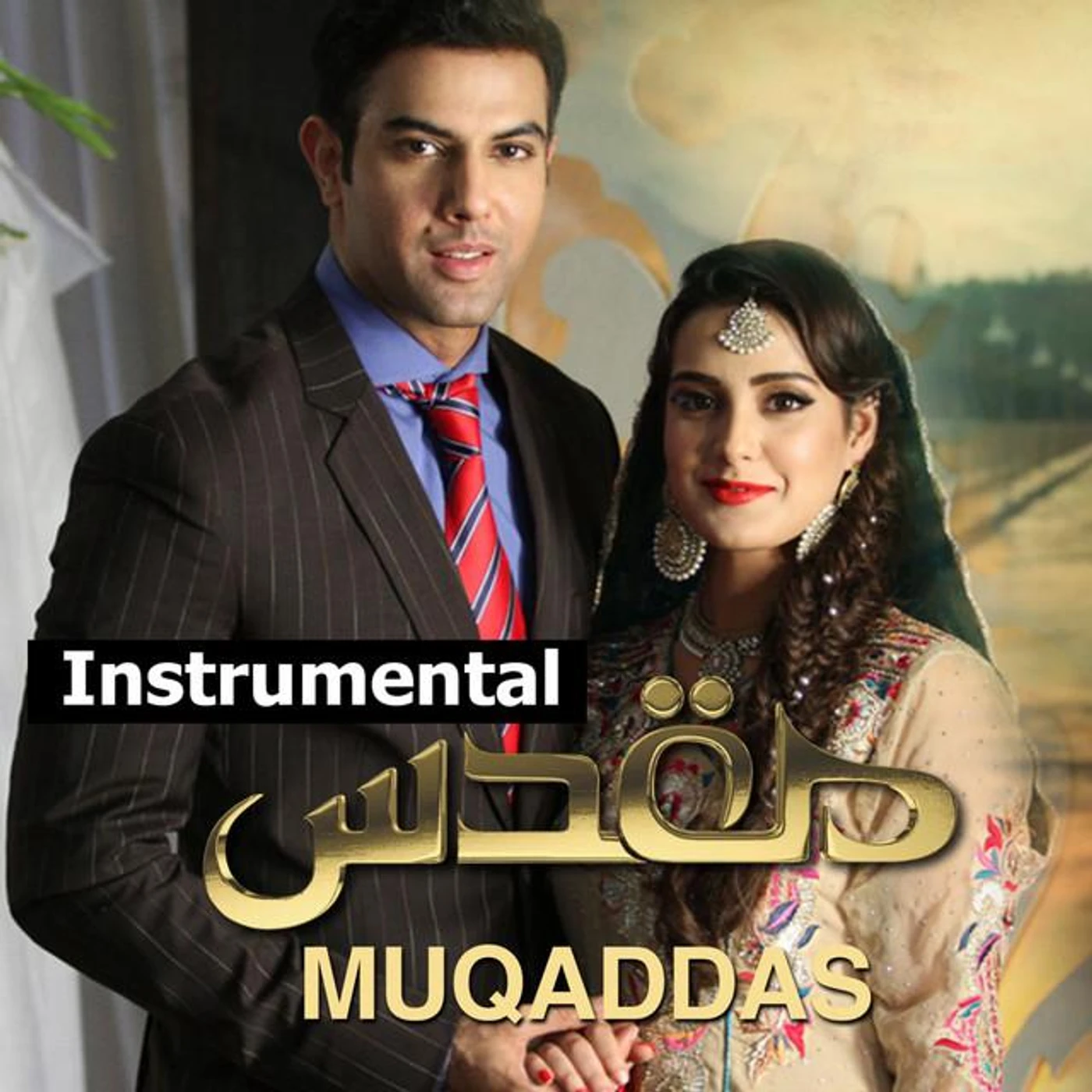 Shuja Hyder Brand Page