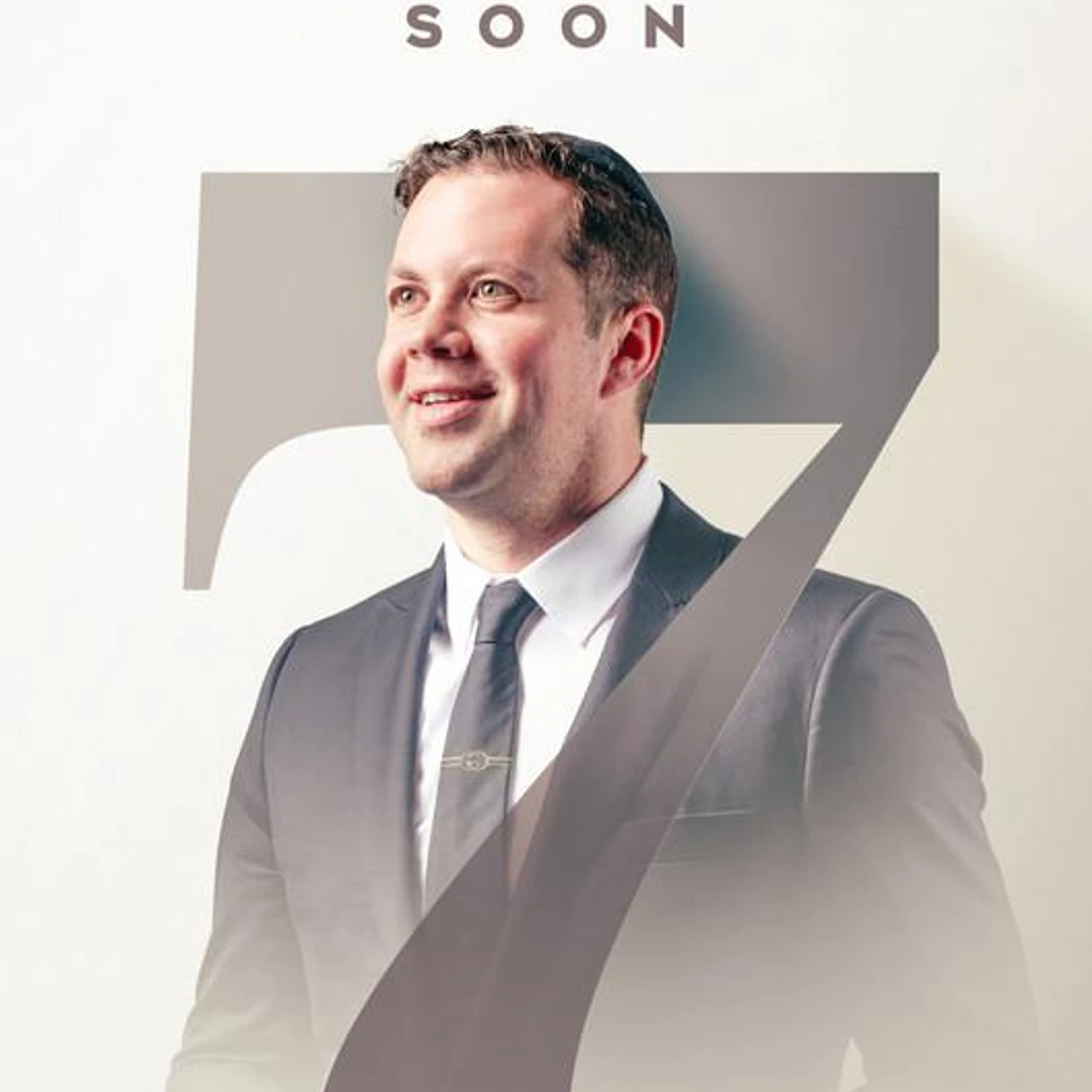 Simcha Leiner Brand Page