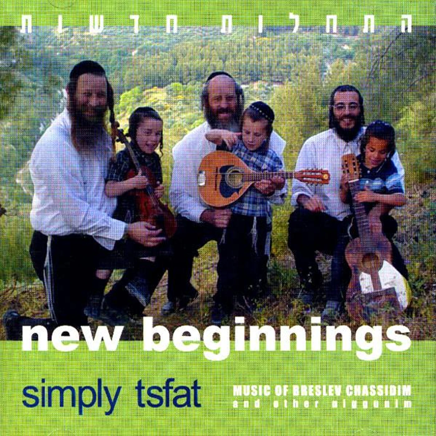 SimplyTsfat Brand Page