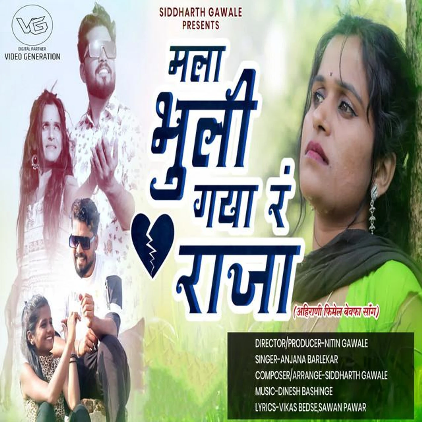 Siddharth Nitin