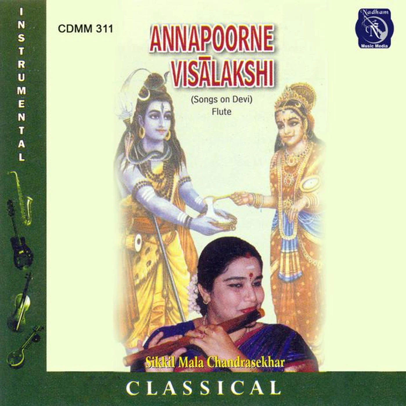 Sikkil Mala Chandrasekhar Brand Page