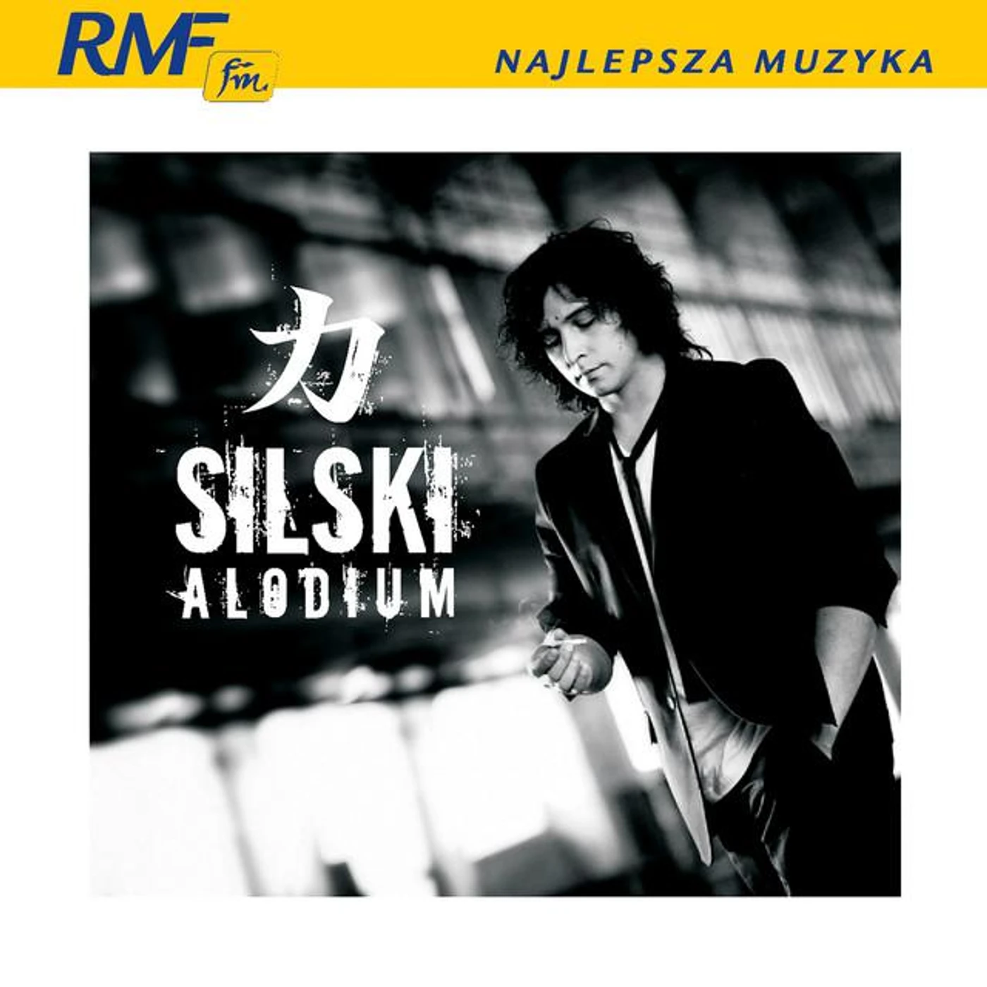 SILSKI Brand Page