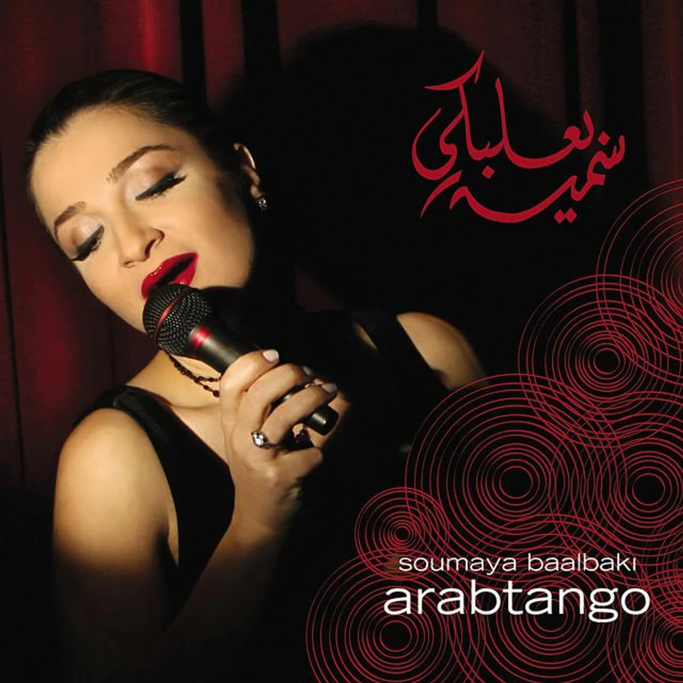Soumaya Baalbaki Brand Page