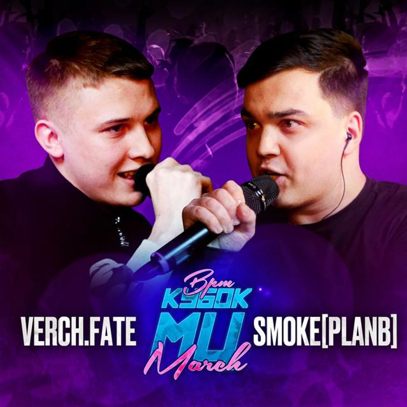 SMOKE[PLANB] Brand Page