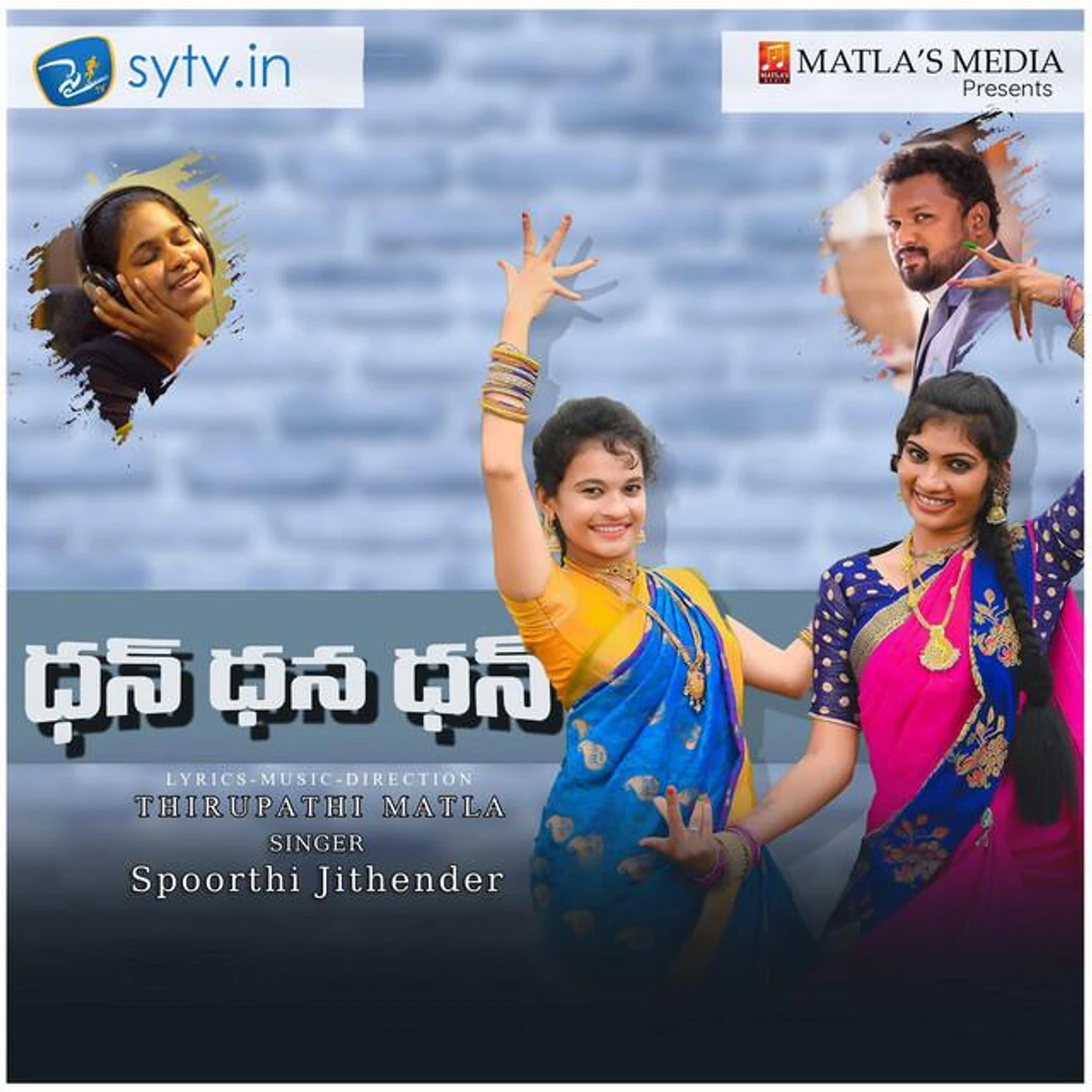 Spoorthi Jithender
