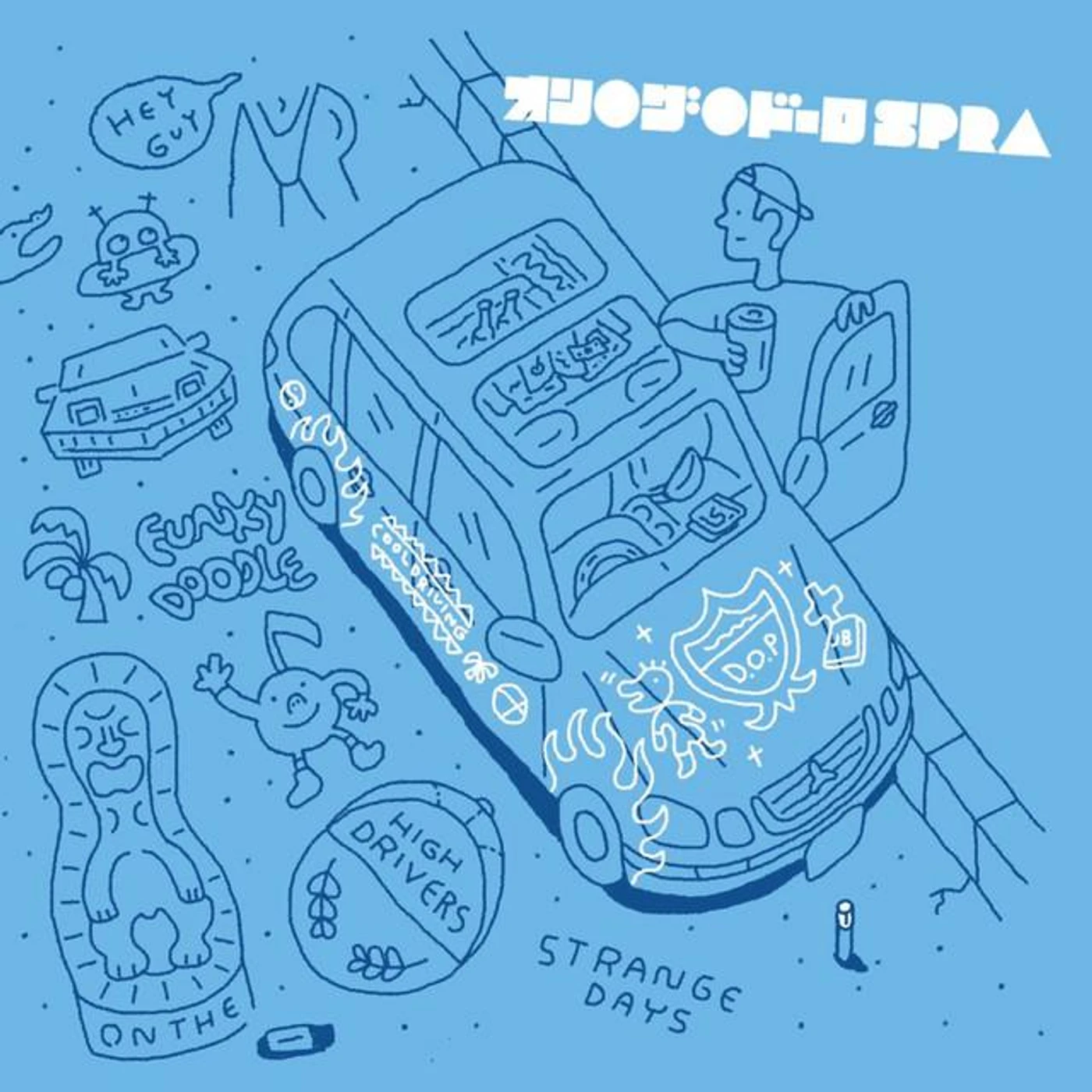 SPRA Brand Page