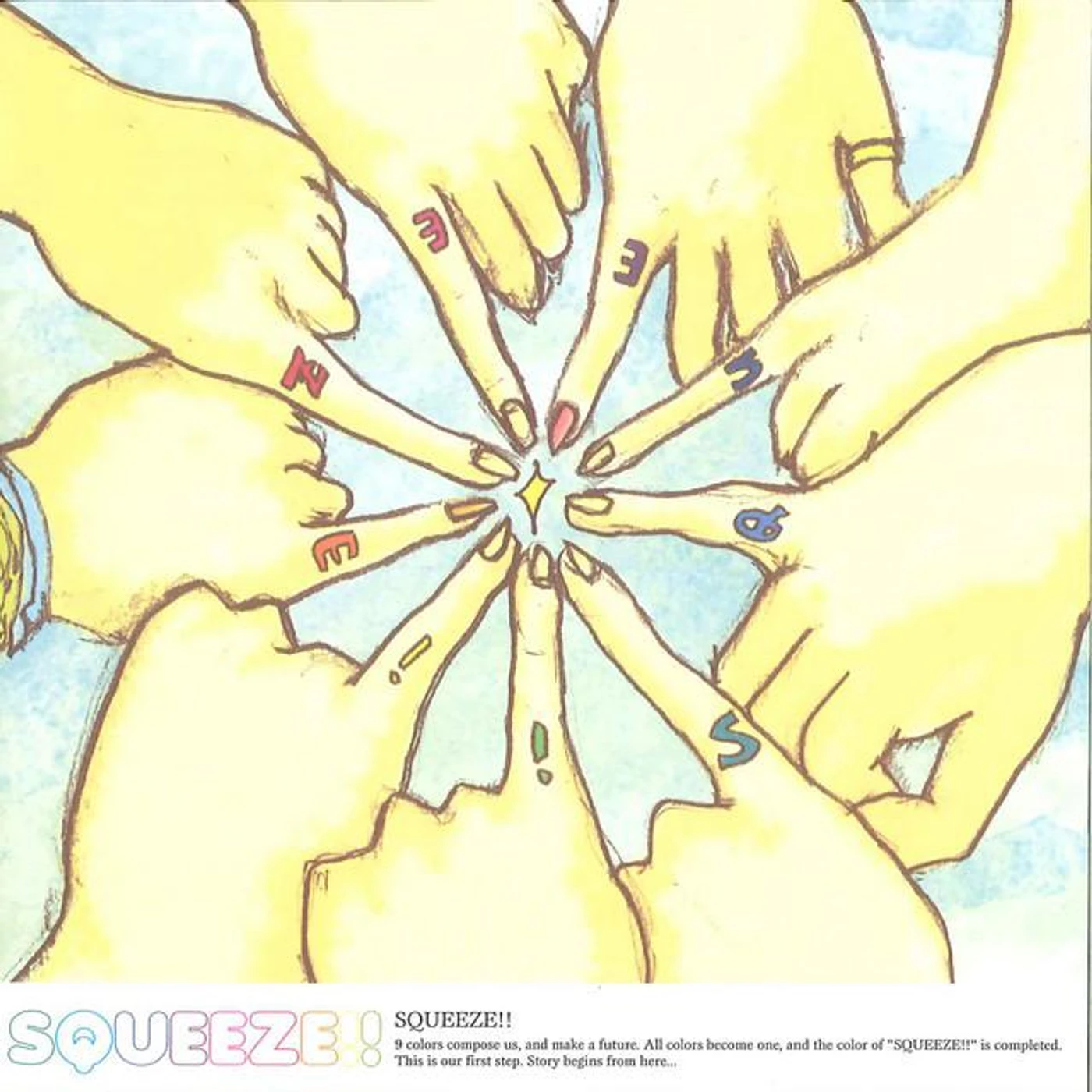 SQUEEZE!!