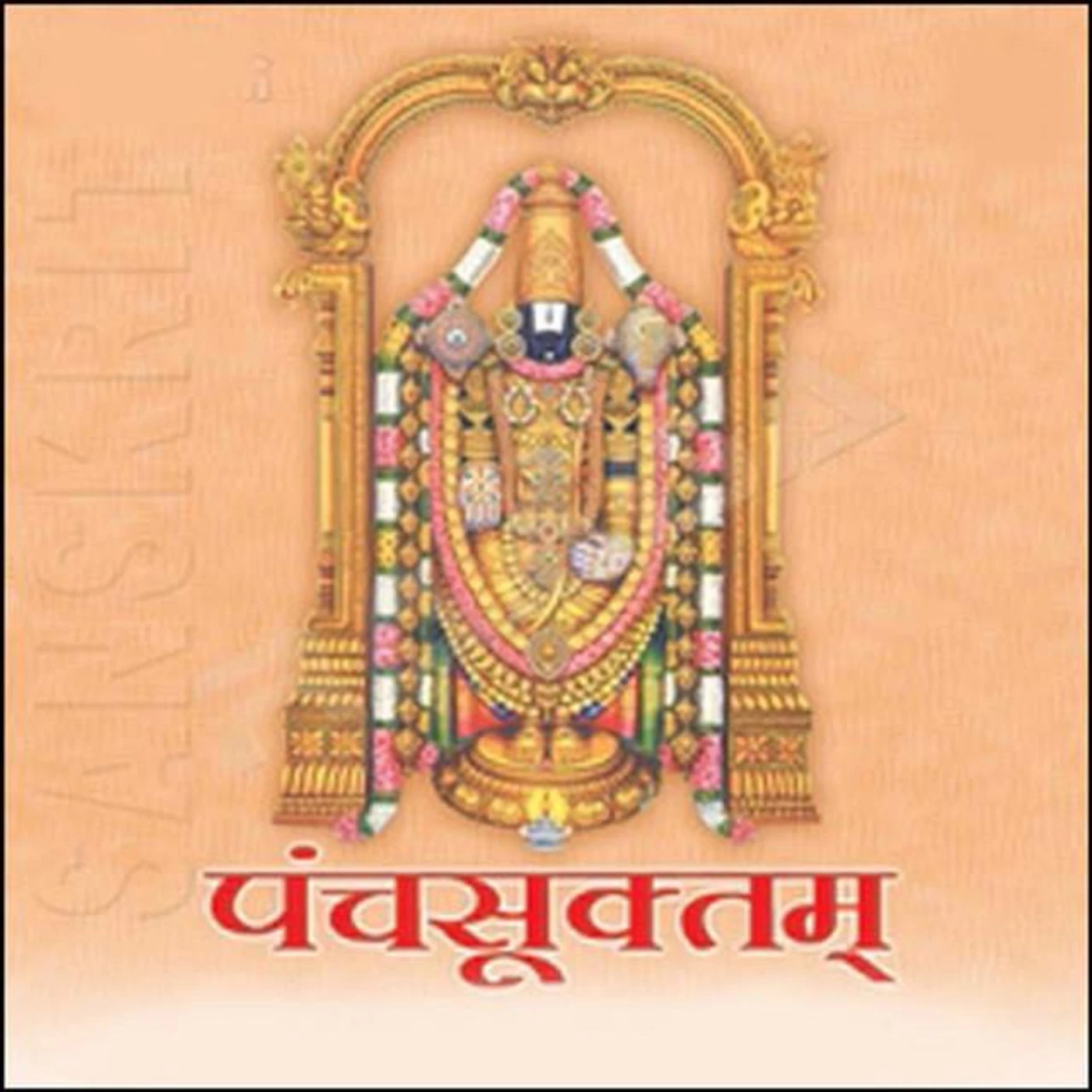 Sri Hari Atchutha Rama Sastry Brand Page