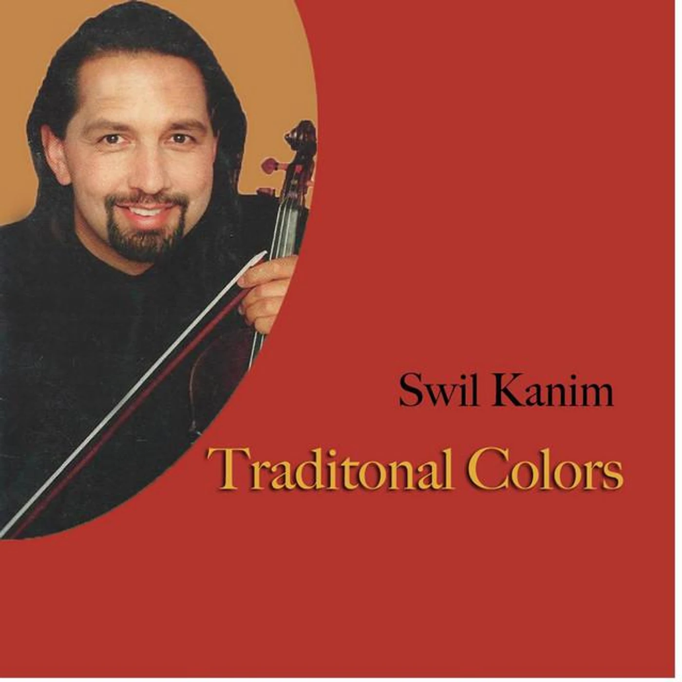 Swil Kanim Brand Page