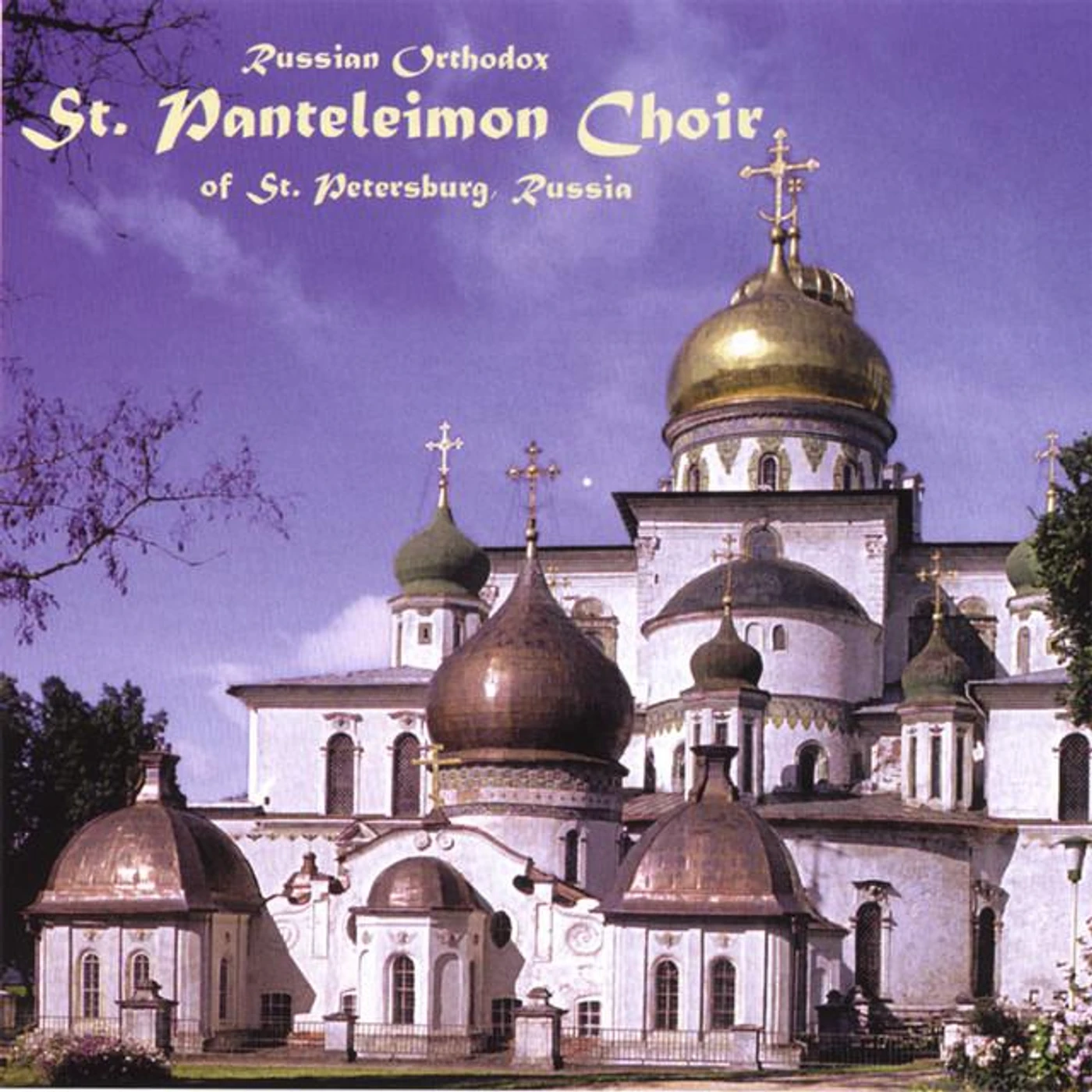 St. Panteleimon Choir