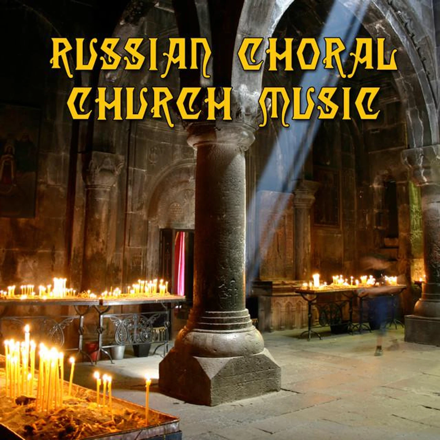 St. Petersburg Orthodox Choir